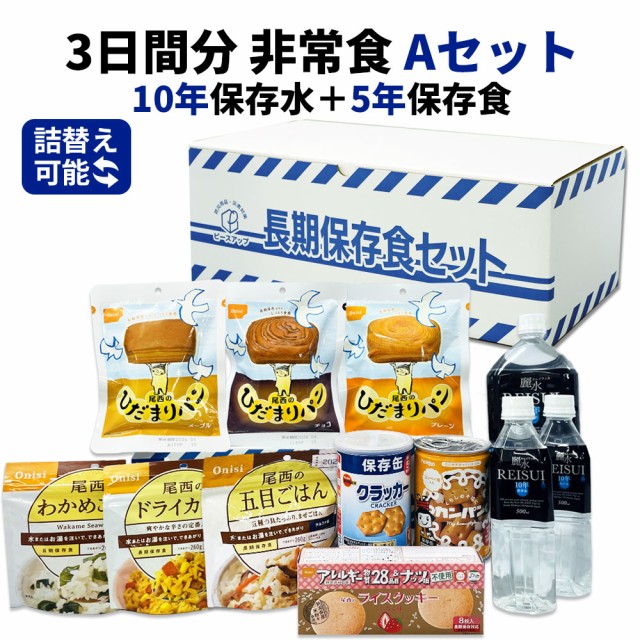 サンリツ 缶入カンパン 100g ： 通販・価格比較