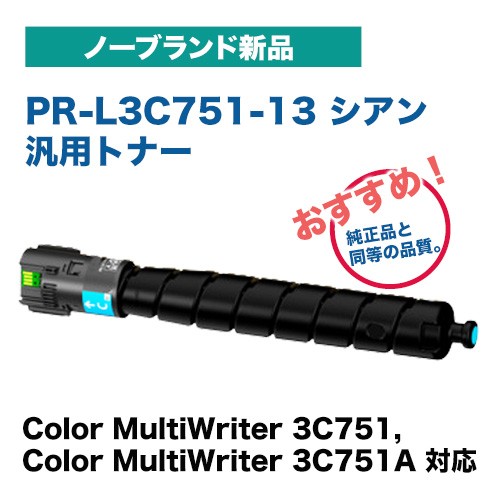 Canon／キヤノン トナーカートリッジ067 イエロー 純正品 （CRG-067YEL