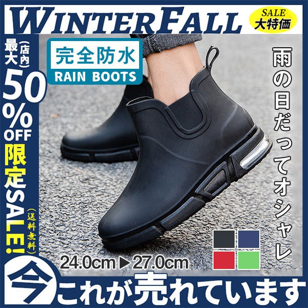 Blundstone ブランドストーン BS584267 サイドゴアブーツ ラスティックブラウン ： Amazon・楽天・ヤフー等の通販価格比較  [最安値.com]