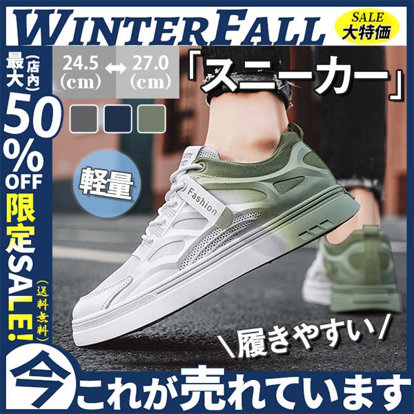 SKECHERS スケッチャーズ UNO ウノ SAY IT LOUD ザ ローリング