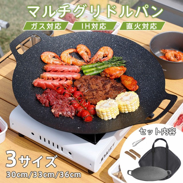 Tokyo Camp 焚き火台専用 焼き網 五徳 ロストル ステンレス バーベキューグリル 洗いやすい ワイヤー網 キャンプグリル 網 標準 OP ：  通販・価格比較