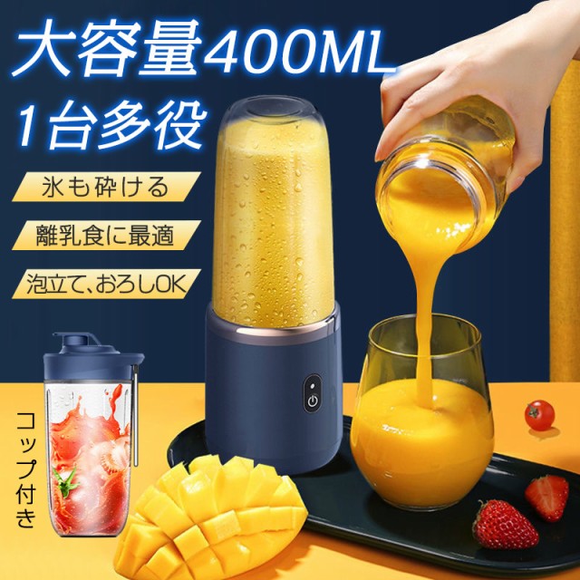 Vitamix バイタミックス E320 ホワイト ブレンダー Explorian Blender