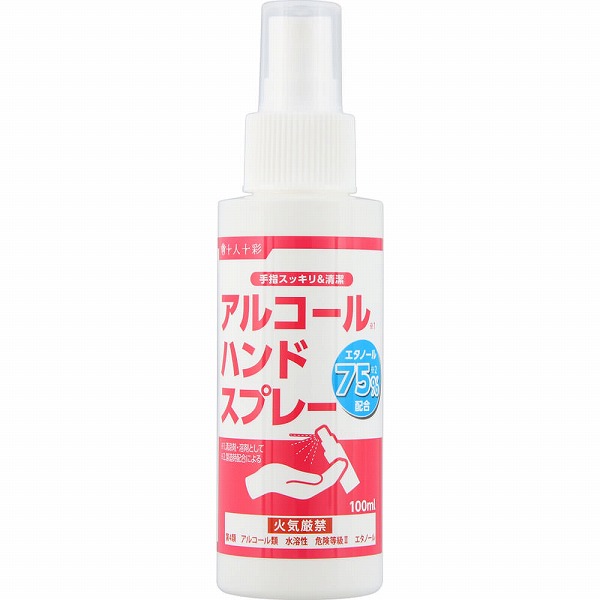 他サイト： 医食同源 高濃度アルコールハンドスプレー 100ml ハンドケア スキンケアの商品画像
