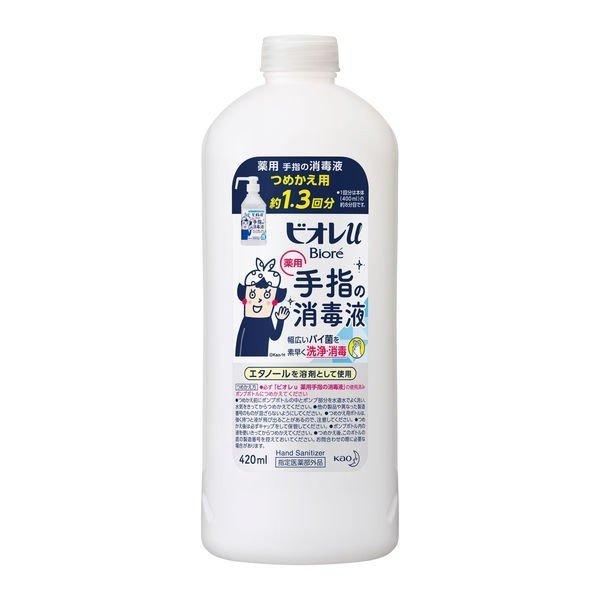 他サイト： 【指定医薬部外品】ビオレ u手指の消毒液 つめかえ用(420ml) 手指 消毒  花王の商品画像
