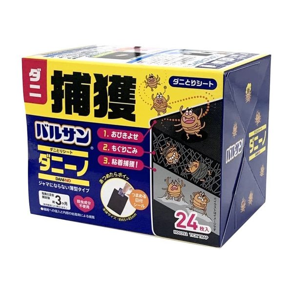 他サイト： レック バルサンダニーノ ダニとりシート24枚入 24枚 ダニーノ の商品画像