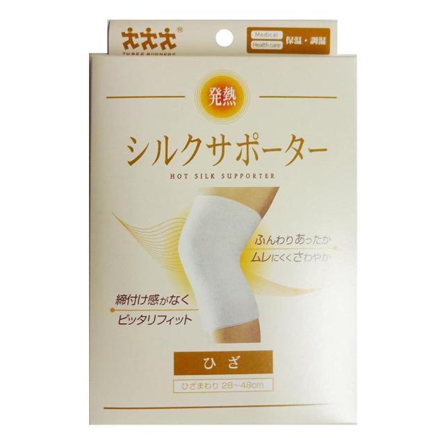 他サイト： スリーランナー 発熱シルクサポーター ひざ フリーサイズ サポーター 膝 足 足首 かかとの商品画像