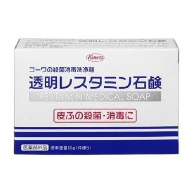 他サイト： 【医薬部外品】コーワ 透明レスタミン石鹸 80g 体臭 洗浄力の商品画像