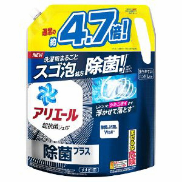 ランドメイト 抗菌ウォッシュ lf コインランドリー用洗剤 ： 通販