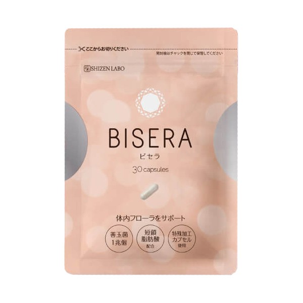 ビセラ bisera 1袋(30粒入 約1ヶ月分) 自然派研究所 乳酸菌 短鎖脂肪酸 ダイエット 腸活 腸内フローラ サプリ サプリメントの通販はau  PAY マーケット - ワンズダイレクト aupay店