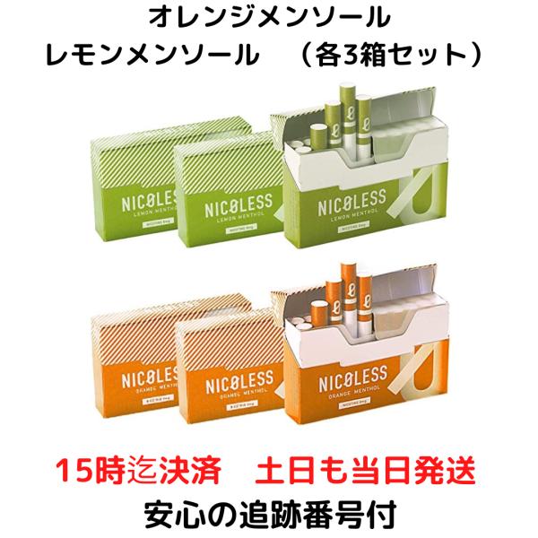 69 様専用初回フォロー割引Thxe0.5mlリキッド CBD CBP PHC 新商品