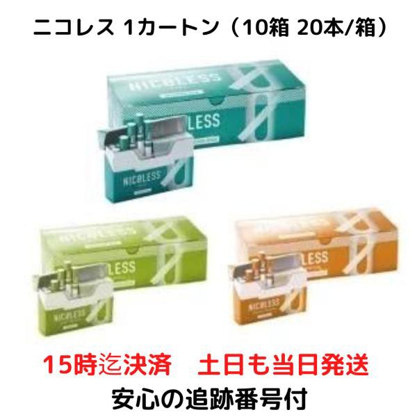 新品禁煙グッズIPPUKU RELAX茶葉スティック✖️3箱8本