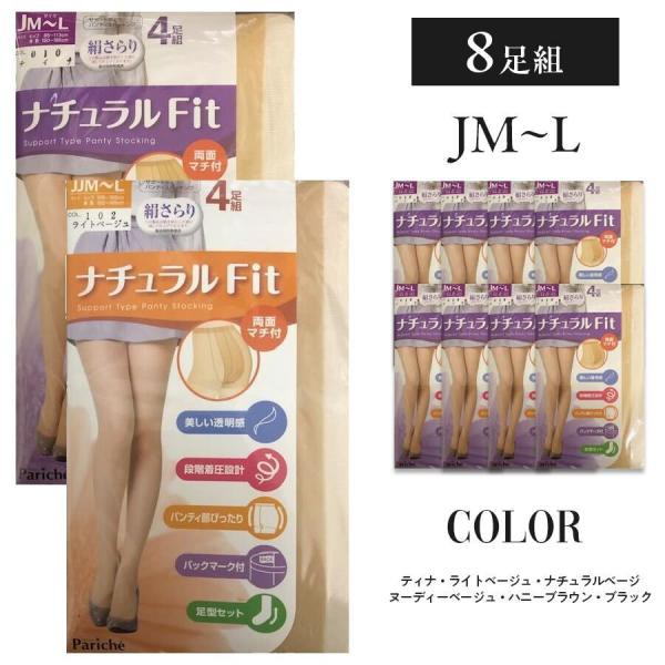 レビュー高評価の商品 IFFI 45足組】GUNZE ストッキング Lサイズ バーモンブラウン レッグウェア