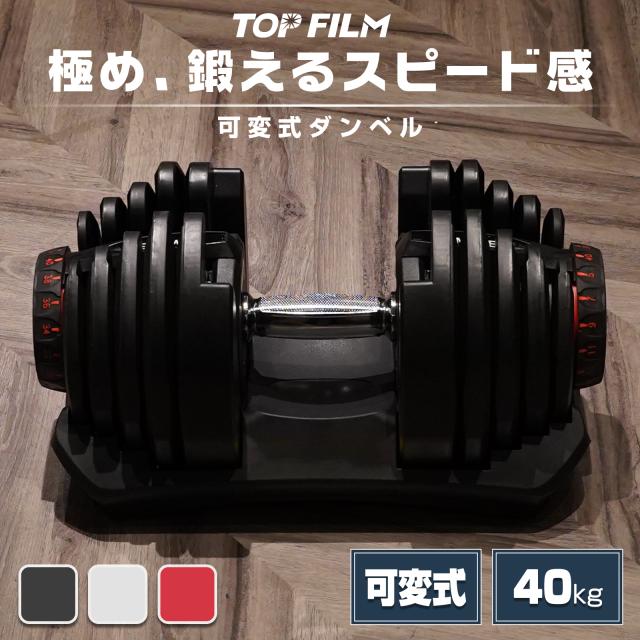 WOUT 可変式ダンベル　5kg〜25kg ① WOUT 可変式ダンベル 5kg〜25kg ① ダンベル ： 通販・価格比較 [最