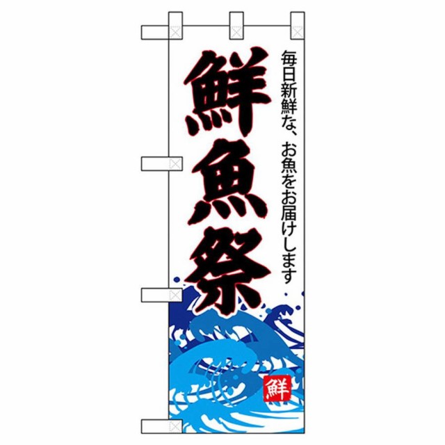 ポール台 タイヤ踏式 白 No.943 ： Amazon・楽天・ヤフー等の通販価格比較 [最安値.com]