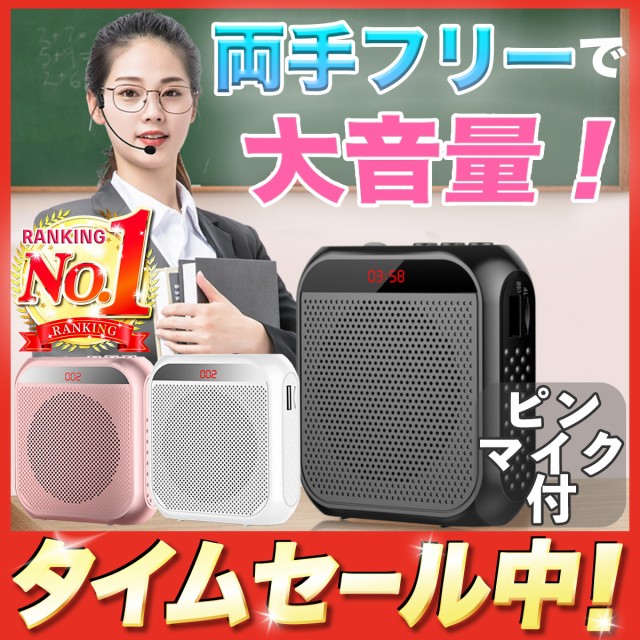 拡声器 ： 通販・価格比較 [最安値.com]