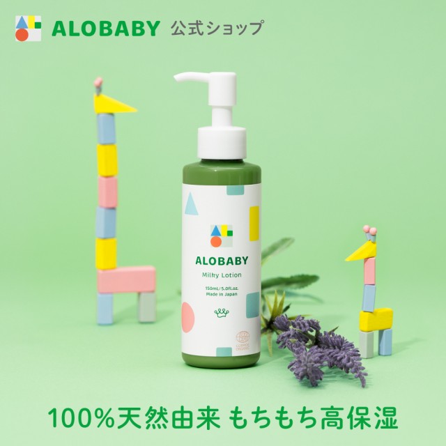 アトピタ保湿全身ローション詰替え用 250ml ： 通販・価格比較 [最安値