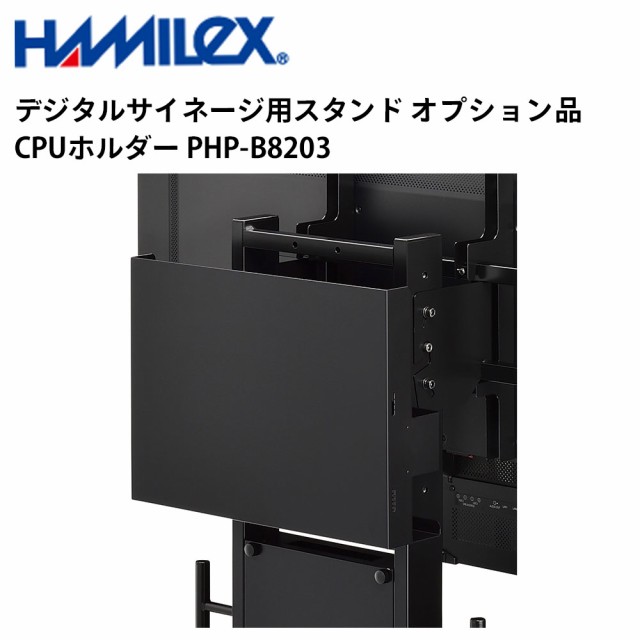 シャープ デジタルサイネージ 43インチ PN-HS431 日本フォームサービス製 傾斜型スタンドセット UD-NFS-02 業務用 電子看板  ディスプレの通販はau PAY マーケット テンポーズ au PAY マーケット－通販サイト