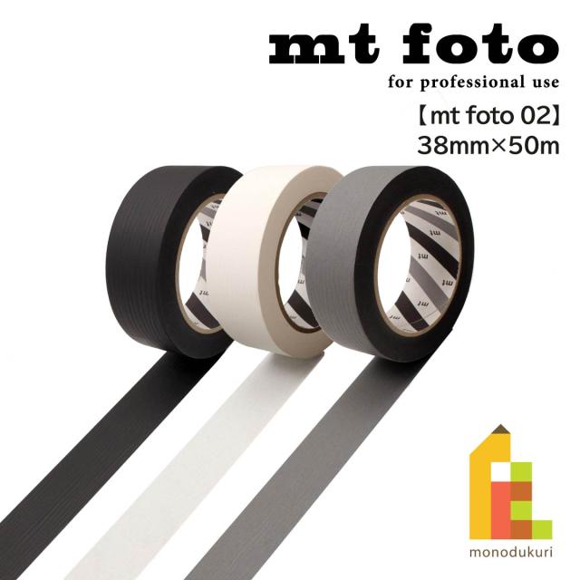 他サイト： カモ井加工紙 マスキングテープ 【mt foto 02 (ブラック・ホワイト・グレー)】 38mm×50m mtの商品画像