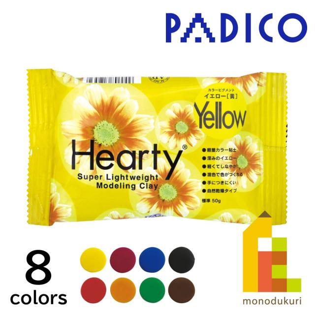 他サイト： パジコ PADICO ハーティカラー 50g イエロー/マゼンタ/ブルー/ブラック/レッド/オレンジ/グリーン/ブラウンの商品画像