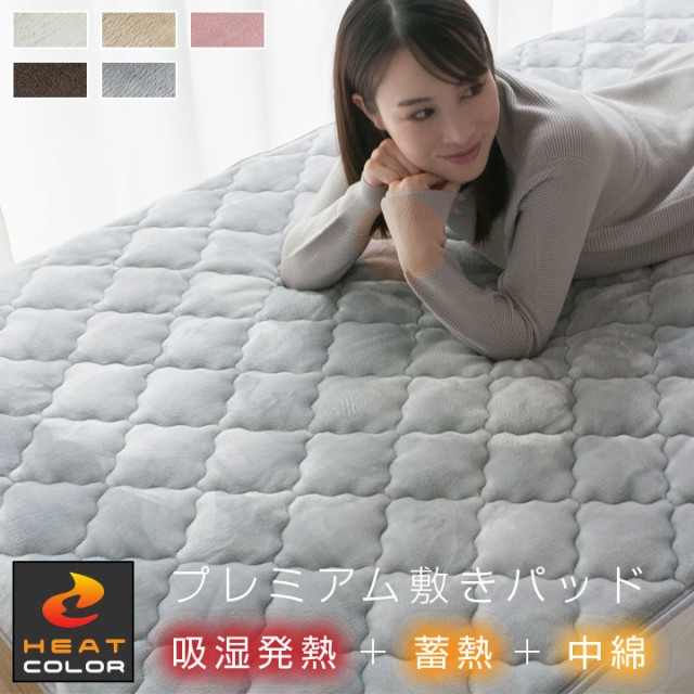 ナイスデイ mofua プレミアムマイクロファイバー敷パッド サイズ シングル 色 ピンク ： Amazon・楽天・ヤフー等の通販価格比較  [最安値.com]