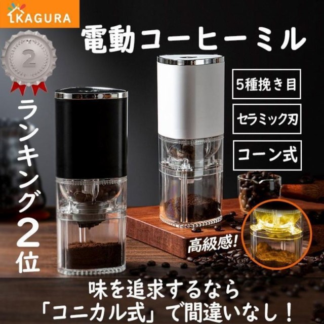 TIMEMORE コーヒーグラインダー C2 MLB200BK ： 通販・価格比較 [最