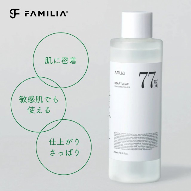 花王 キュレル 美白化粧水III リッチ 140ml 10個セット ： 通販・価格 ...