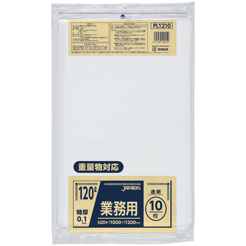 他サイト： ジャパックス 重量物対応 特厚ポリ袋 透明 120L 1パック(10枚)(PL1210) 取り寄せ商品の商品画像
