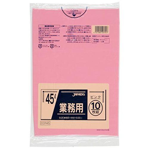 他サイト：  業務用ポリ袋 45L ピンク 10枚×60袋入 CCP45 (1箱(10枚×60袋入り)) 目安在庫=○の商品画像