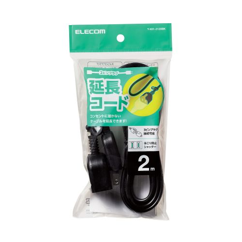 他サイト： エレコム 延長タップ/スタンダード/ホコリ防止シャッター付/2.0m/ブラック(T-X01-2120BK) メーカー在庫品の商品画像