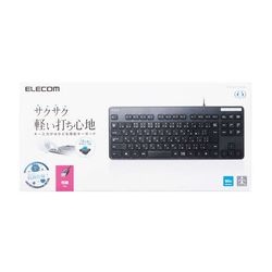 他サイト： エレコム 有線キーボード/薄型/メンブレン式/抗菌/コンパクトサイズ/ブラック(TK-FCM107KBK) メーカー在庫品の商品画像