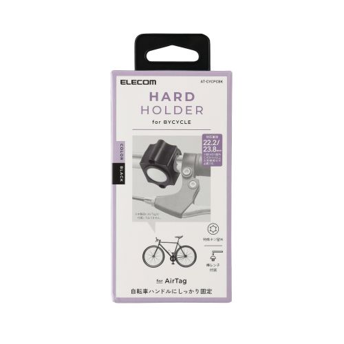 他サイト： エレコム AirTag用 自転車ホルダー ハンドル取付 いたずら防止ネジ ブラック(AT-CYCPCBK) メーカー在庫品の商品画像