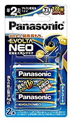 他サイト： パナソニック 乾電池エボルタネオ 単2形 2本ブリスターパック(LR14NJ/2B) 取り寄せ商品の商品画像