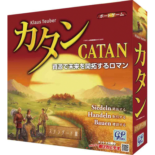 他サイト： ジーピー ボードゲーム カタン スタンダード版 1個(カタンスタンダ-ド) 取り寄せ商品の商品画像