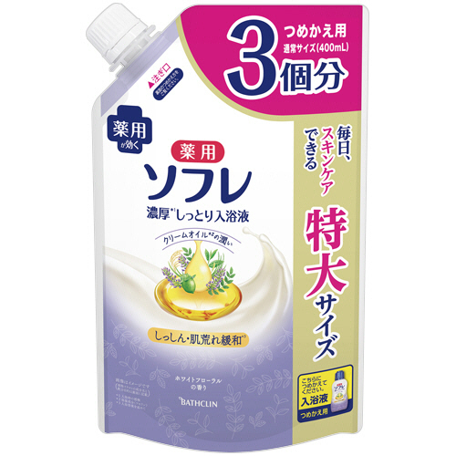 他サイト： バスクリン バスクリン 薬用ソフレ 濃厚しっとり入浴液 ホワイトフローラル 詰替大容量 1200mL 1パック(BC154155の商品画像
