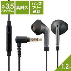 他サイト： エレコム ステレオイヤホン セミオープン型 φ3.5mm マイク付 Fast Music FS10I 13.6(EHP-FS10の商品画像