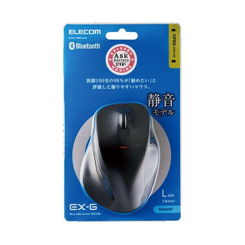 他サイト： エレコム ワイヤレスマウス 無線 Bluetooth 静音 5ボタン Lサイズ 握リノ極ミ ブラック(M-XGL15BBSBK)の商品画像