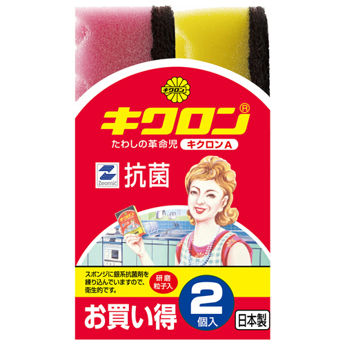他サイト： キクロン キクロンA ピンク・イエロー 1パック(2個)(101627) 取り寄せ商品の商品画像