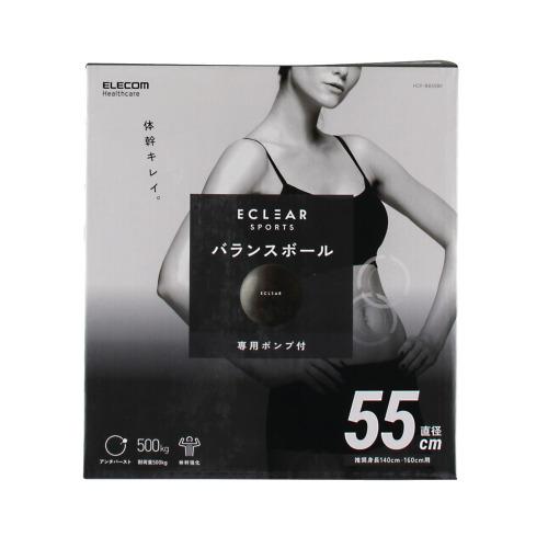 他サイト： エレコム バランスボール 55cm アンチバースト 筋トレ 体幹トレーニング ダイエット (HCF-BB55BK) メーカー在庫の商品画像