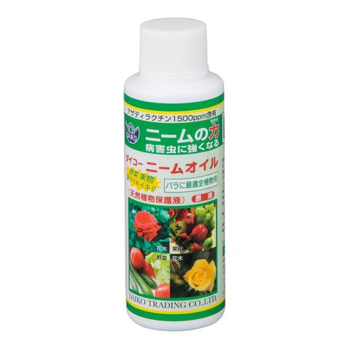 他サイト：  ニームオイル 100ml (1本)(4-4355-01) 目安在庫=○の商品画像