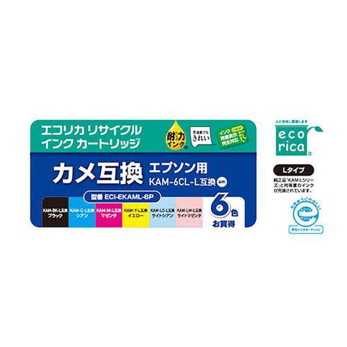 他サイト： エコリカ エコリカ インクカートリッジ エプソン KAM-6CL 互換インク 6色パック(ECI-EKAML-6P) メーカー在の商品画像