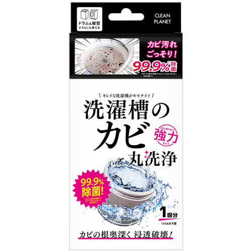 他サイト： ブレッシン クリーンプラネット 洗濯槽のカビ丸洗浄 (1回分) 1個(NL595164) 目安在庫=○の商品画像