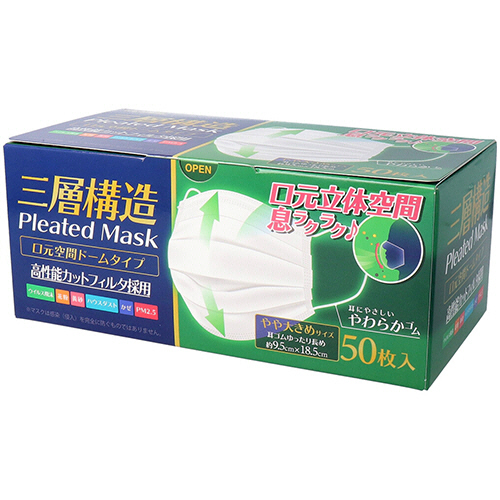 他サイト： iiもの本舗 三層構造 口元空間ドーム型マスク やや大きめ 1箱(50枚)(405810) 取り寄せ商品の商品画像