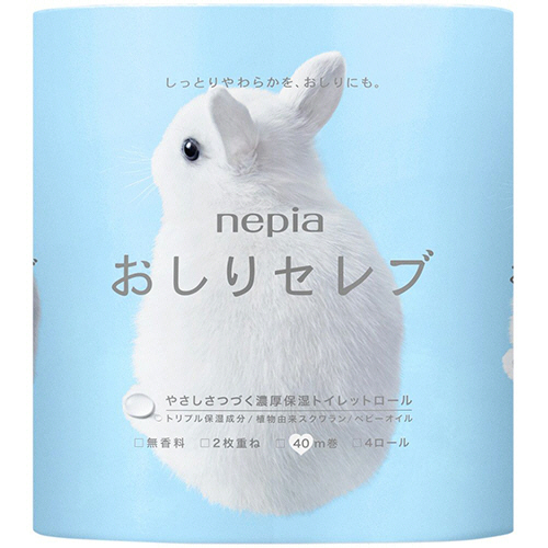 他サイト： 王子ネピア ネピア おしりセレブ トイレットロール ダブル 40m無香料 1パック(4ロール)(636160) 目安在庫=○の商品画像
