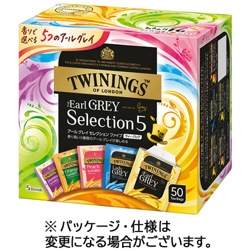 他サイト： 片岡物産 トワイニング アールグレイ セレクションファイブ 1箱(50バッグ)(126210) 目安在庫=○の商品画像