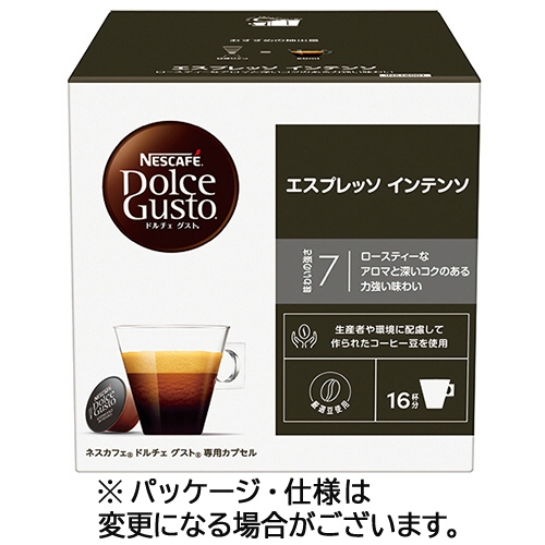 他サイト： ネスレ ネスカフェ ドルチェ グスト 専用カプセル エスプレッソインテンソ 1箱(16杯)(409077) 取り寄せ商品の商品画像