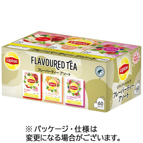 他サイト： リプトン フレーバーアソート 1箱(60バッグ)(520520) 目安在庫=○の商品画像