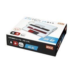 他サイト： マックス マックス SA-212NWカミバコ(SA90247) 目安在庫=○の商品画像