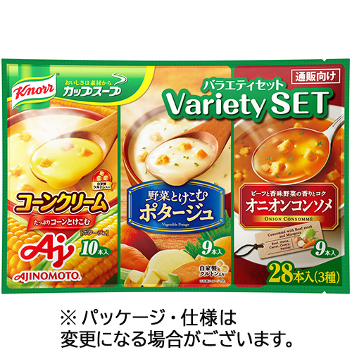 他サイト： 味の素 クノール カップスープ バラエティセット 1パック(28食)(932511) 目安在庫=○の商品画像