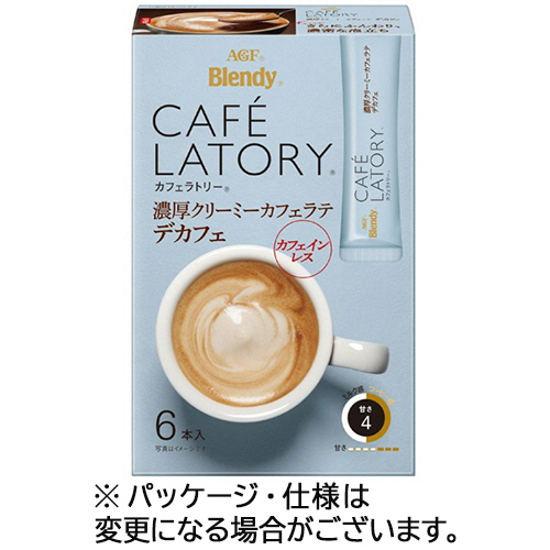 他サイト： 味の素AGF ブレンディ カフェラトリー スティック 濃厚クリーミーカフェラテ デカフェ 1箱(6本)(163837) 目安在庫の商品画像