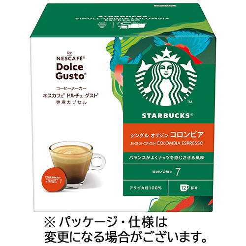 他サイト： ネスレ スターバックス コロンビア ネスカフェ ドルチェ グスト 専用カプセル 1箱(12杯)(428941) 取り寄せ商品の商品画像
